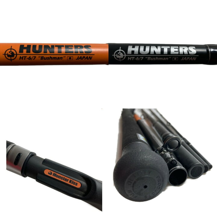 楽天市場】□□【中古】Monster Kiss モンスターキス ハンターズ HT-6 