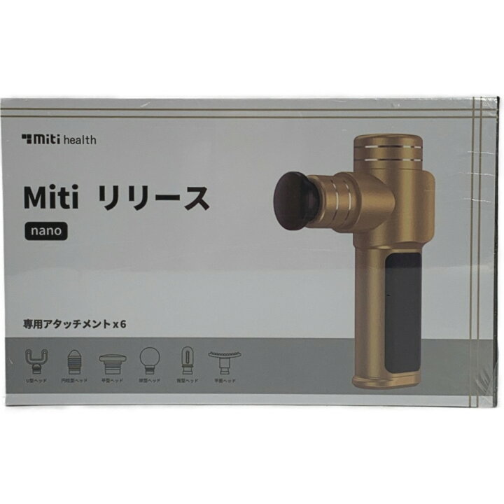 楽天市場】【中古】miti health 三友商事《 Miti リリース nano 