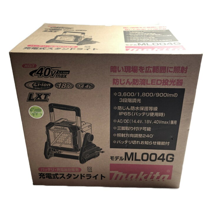 楽天市場】□□【中古】MAKITA マキタ 工具 電動工具 LEDスタンド 