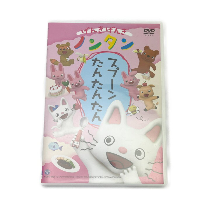 楽天市場】◇◇【中古】COLUMBIA げんき げんき ノンタン DVD 9巻 