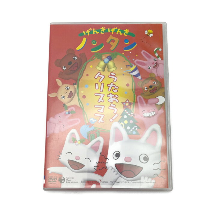 楽天市場】◇◇【中古】COLUMBIA げんき げんき ノンタン DVD 9巻 