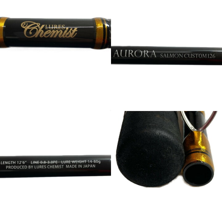 楽天市場】□□【中古】Lures Chemist ルアーズケミスト AURORA 