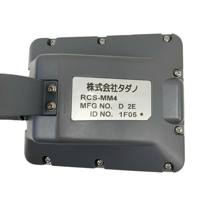 楽天市場】〇〇【中古】TADANO タダノ クレーンラジコン 送信機 RCS 