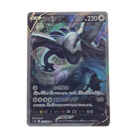 ▽▽【中古】 ポケモンカード ルギアV 110/098 SR ポケカ Bランク