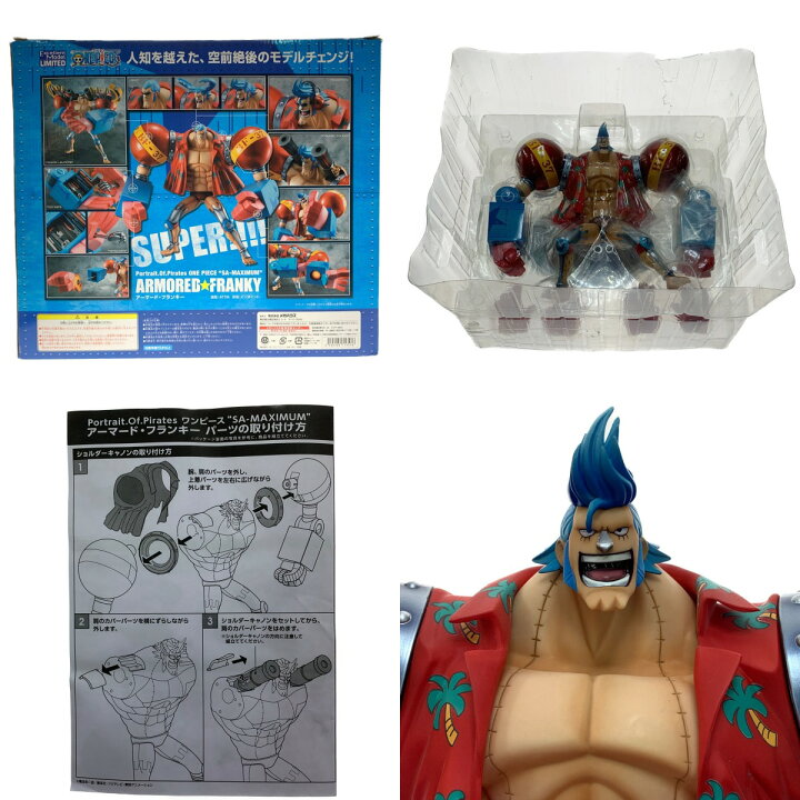 楽天市場】▽▽【中古】Megahouse Corporation メガハウス P.O.P 