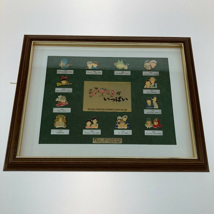楽天市場】○○【中古】 ジブリがいっぱいピンズコレクション LIMITED 