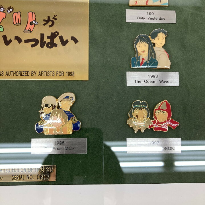 楽天市場】○○【中古】 ジブリがいっぱいピンズコレクション LIMITED 