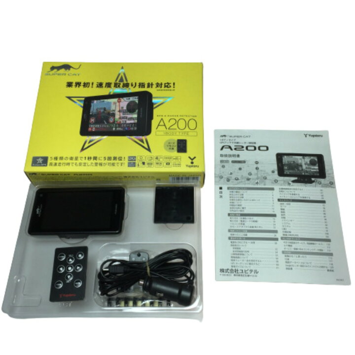 楽天市場】◎◎【中古】YUPITERU ユピテル GPS&レーダー探知機 SUPER 