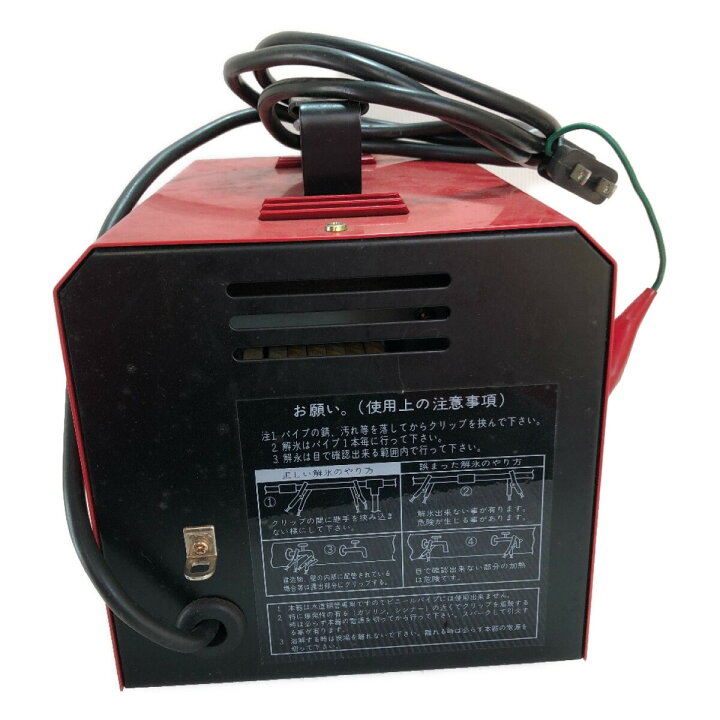 楽天市場】◇◇【中古】shindaiwa 新ダイワ 解氷機 F-27 レッド C 