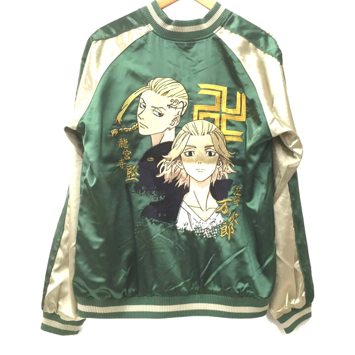 楽天市場】△△【中古】 ダイドードリンコ 東京リベンジャーズ 