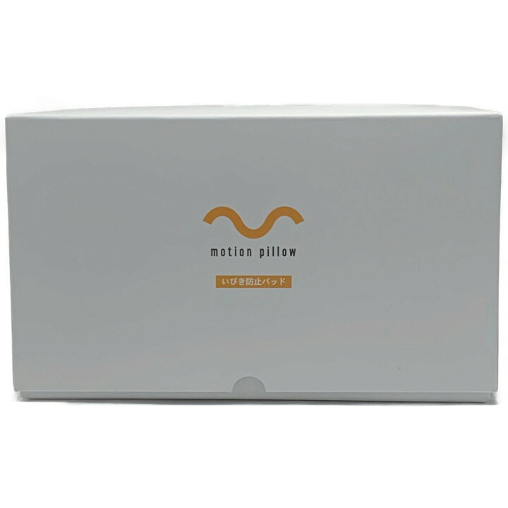 楽天市場】【中古】 motion pillow モーション ピロー《 いびき 
