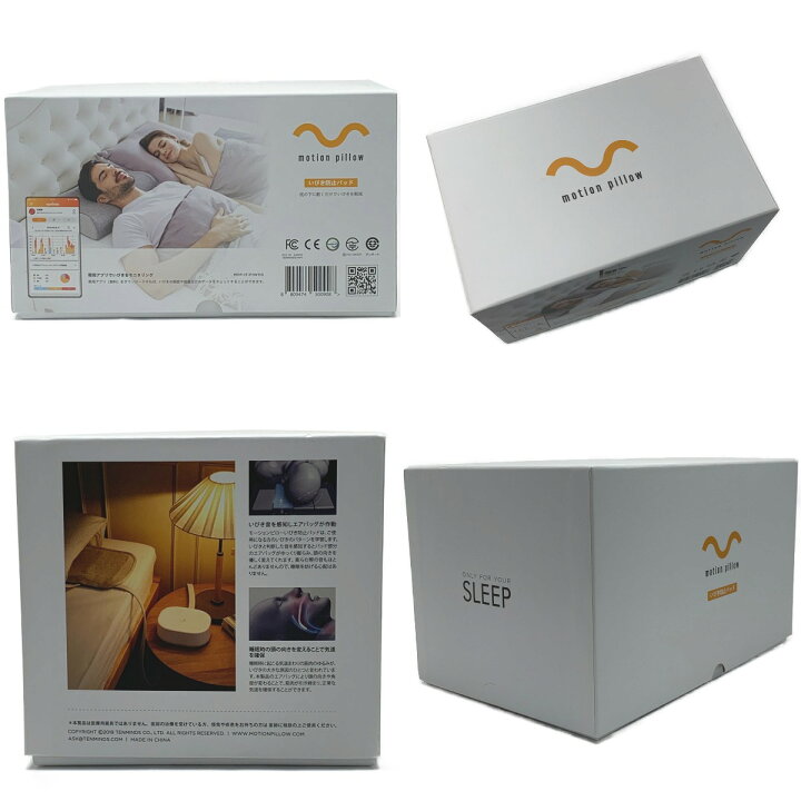 楽天市場】【中古】 motion pillow モーション ピロー《 いびき 