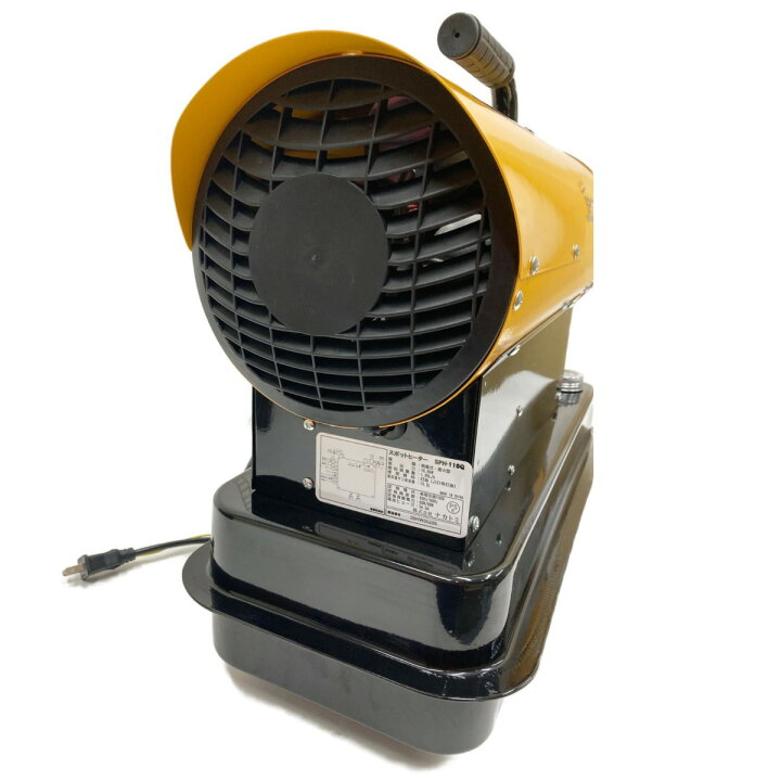 楽天市場】〇〇【中古】NAKATOMI ナカトミ スポットヒーター SPH-110Q 