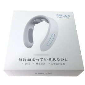 ▼▼【中古】NIPLUX ネックリラックス マッサージ器 NP-NR20W Bランク