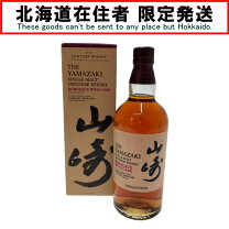 楽天市場】山崎ボルドーワインカスク 2020の通販