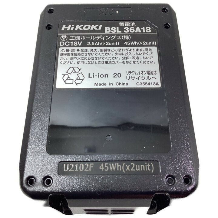 楽天市場】ΘΘ【中古】HiKOKI ハイコーキ コードレスセーバーソー 充電 