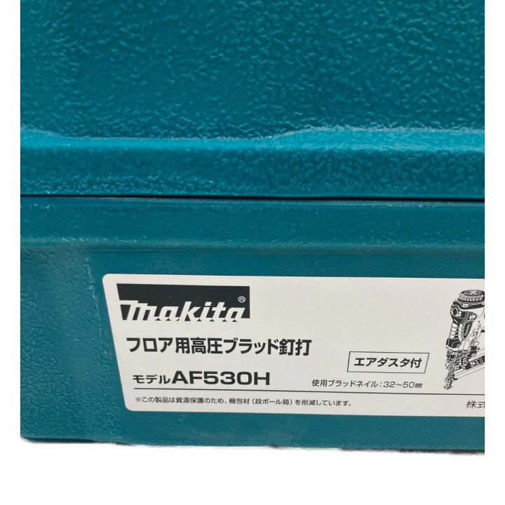 楽天市場】〇〇【中古】MAKITA マキタ フロア用高圧ブラッド釘打 