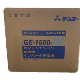 □□【中古】Denyo デンヨ ガソリンエンジン防音型　インバータ発電機 GE-1600- Sランク