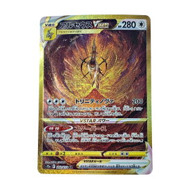 ☆☆【中古】 ポケモン トレカ ポケカ 《 アルセウス V STAR 》262/172 UR Bランク