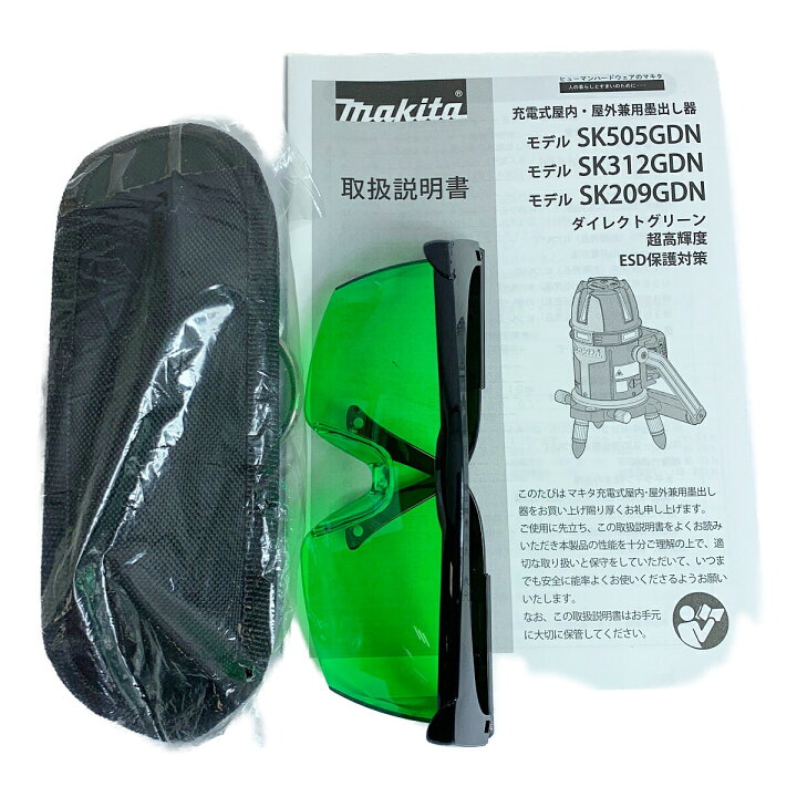 GWセール】マキタ レーザー墨出し器 SK312GD 開き直っ