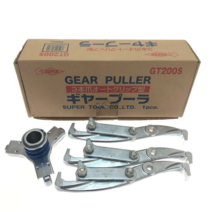 楽天市場】□□【中古】SUPERTOOL 工具 ハンドツール ギアプーラー  