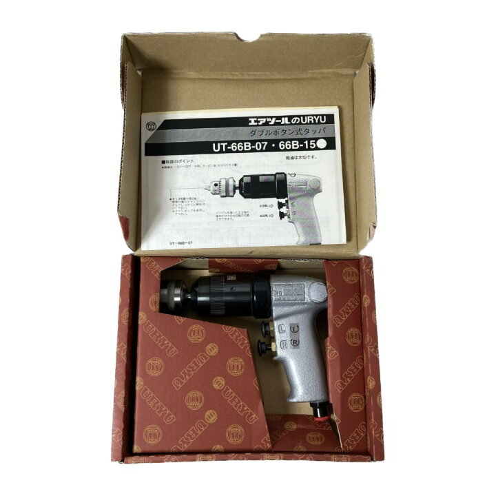 楽天市場】＊＊【中古】URYU 瓜生製作 エアタッパ ダブルボタン式 一般 