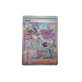 ▼▼【中古】 ポケモンカード ミモザ 105/078 SAR Bランク