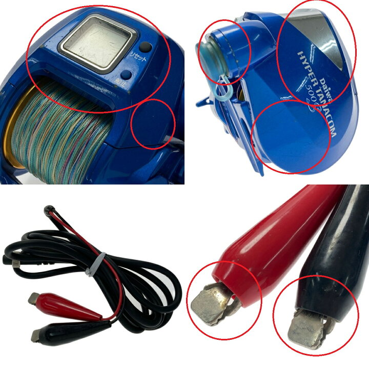 楽天市場】【中古】DAIWA ダイワ ハイパー タナコン 500S 電動リール 