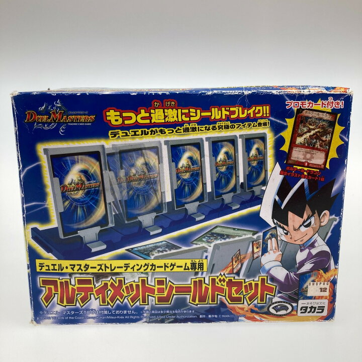 楽天市場】○○【中古】TAKARA デュエル・マスターズ アルティメット 