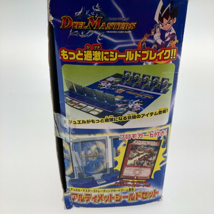 楽天市場】○○【中古】TAKARA デュエル・マスターズ アルティメット 