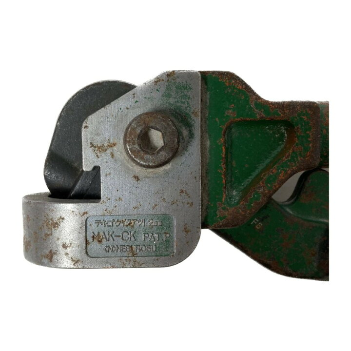楽天市場】＊＊【中古】NEGUROSU ネグロス チャンネル切り欠き工具 
