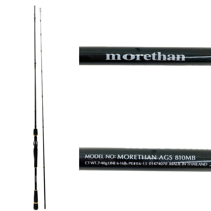 楽天市場】〇〇【中古】DAIWA ダイワ MORETHAN モアザン AGS 810MB 