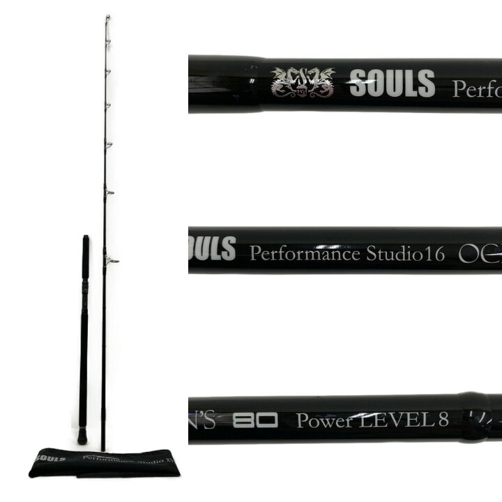 楽天市場】〇〇【中古】SOULS ソウルズ Performance Studio16 OCEAN 