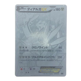 ▽▽【中古】 ポケモンカード ディアルガEXシークレット 019/018 ポケカ Bランク