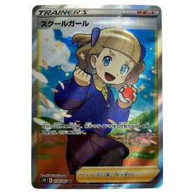 ☆☆【中古】 ポケモン トレカ ポケカ《 スクールガール 》078/067 SR Bランク