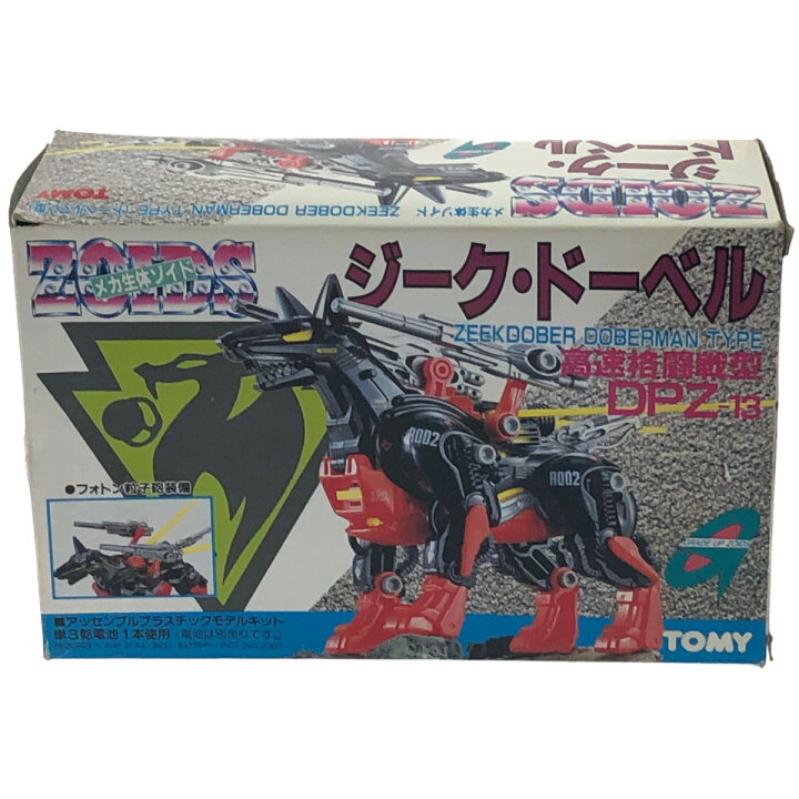 楽天市場】▽▽【中古】TOMY トミー ZOIDS メカ生命体ゾイド 