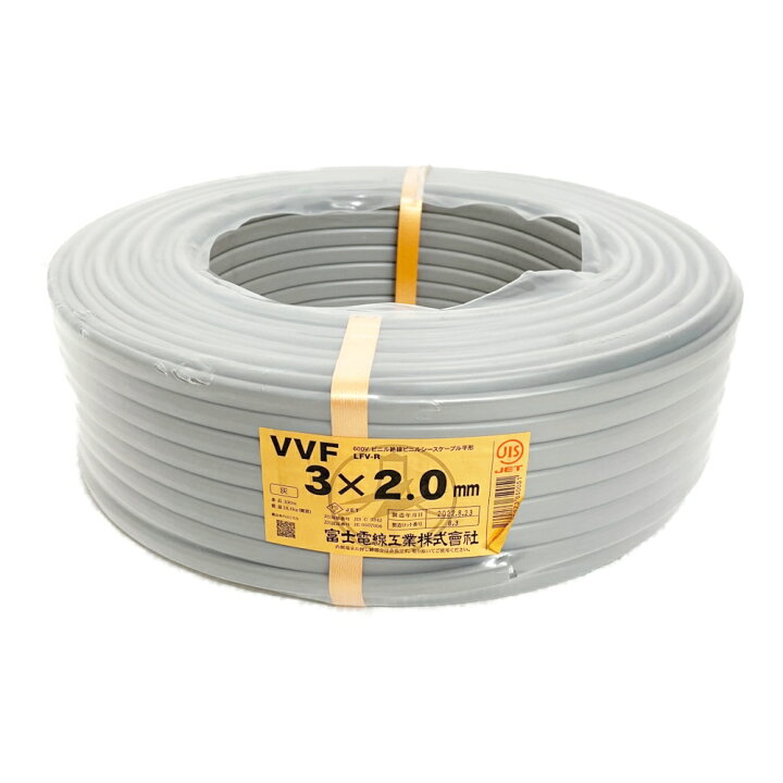 楽天市場】♭♭【中古】富士電線工業(FUJI ELECTRIC WIRE) 電材VVF  