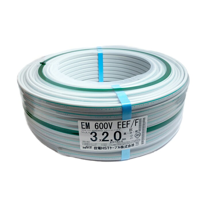 楽天市場】♭♭【中古】住電HSTケーブル株式会社 EM600V EEF/F 3×2.0  