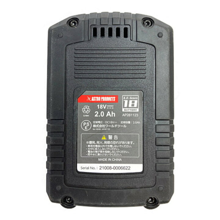 楽天市場】＊＊【中古】ASTRO PRODUCTS アストロプロダクツ 18V 
