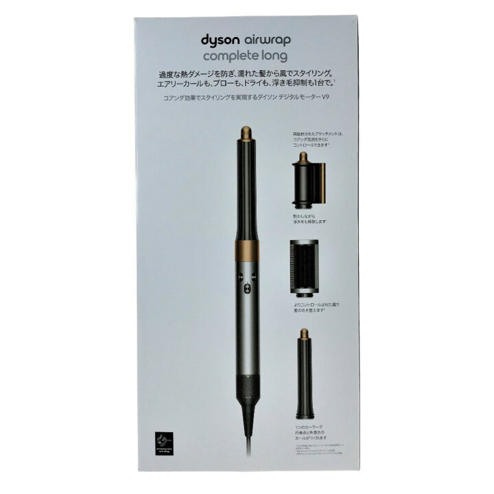 楽天市場】##【中古】Dyson ダイソン Airwrap エアラップ マルチ 