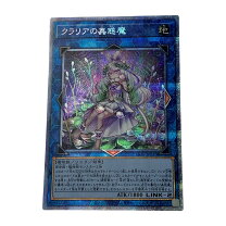 楽天市場】クラリアの蟲惑魔の通販
