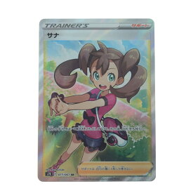 ▼▼【中古】 ポケモンカード サナ 077/067 SR Bランク