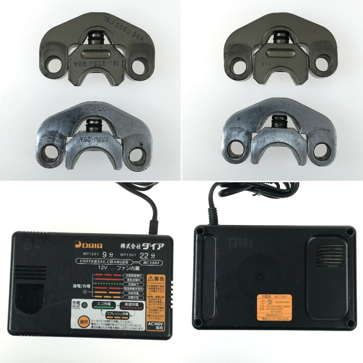 楽天市場】##【中古】DAIA ダイア ベンカル プレス式締付工具 BPD-03R 