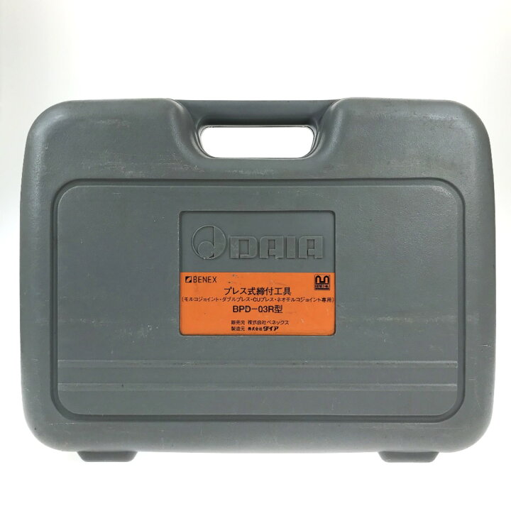 楽天市場】##【中古】DAIA ダイア ベンカル プレス式締付工具 BPD-03R 