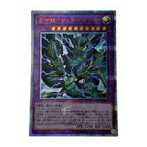 楽天市場】サンダー・ドラゴン 20thの通販
