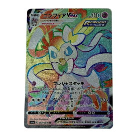 ☆☆【中古】 ポケモン トレカ ポケカ《 ニンフィア V MAX 》092/069 HR Cランク