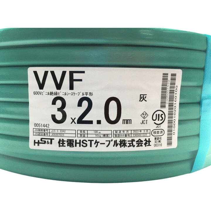 VVFケーブル 3×2.0mm100m（楽天市場】矢崎 YAZAKI VVF(PbF) 3×2.0mm 
