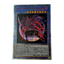 楽天市場】遊戯王 マジシャン オブ ブラックカオス maxの通販