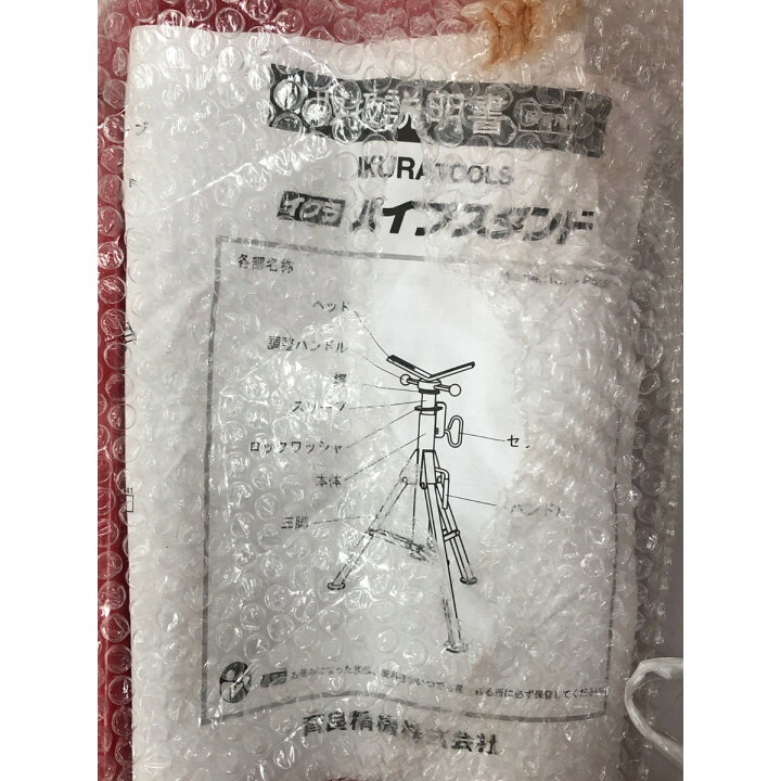 楽天市場】▽▽【中古】育良IKURATOOLS 工具セット イクラ ウェルド 