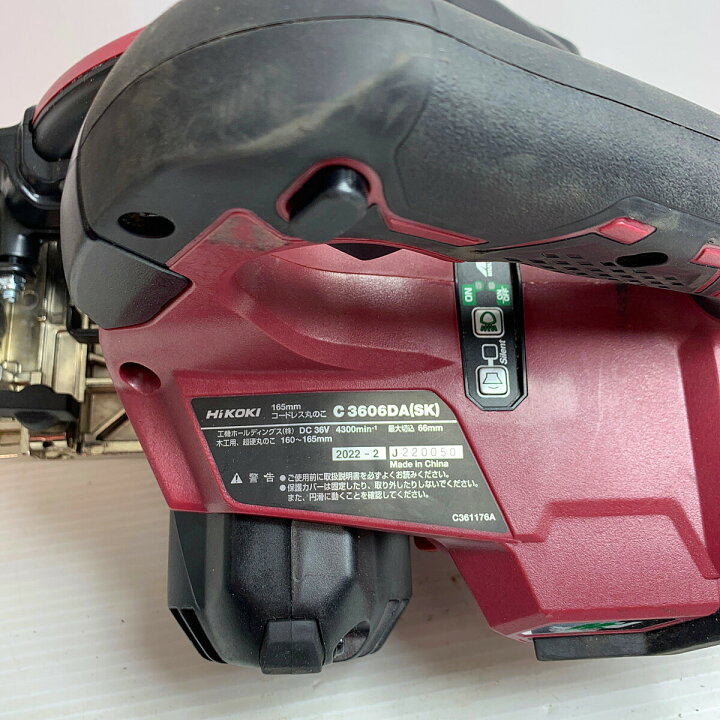 楽天市場】♭♭【中古】HiKOKI ハイコーキ 165mm コードレス丸のこ 